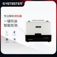 增減重一體水蒸氣透過率測(cè)定儀