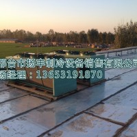 邢臺速凍庫安裝