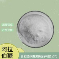 食品級阿拉伯糖