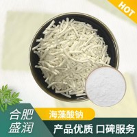 食品級海藻糖