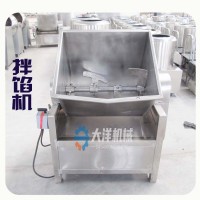 新型拌餡機 大型肉餡攪拌設(shè)備 餡料攪拌機械