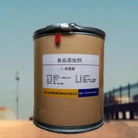 L-蘇氨酸正規(guī)廠家 食品級(jí)L-蘇氨酸 批發(fā)零售
