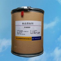 亞硫酸鈉正規(guī)廠家 食品級(jí)亞硫酸鈉 批發(fā)零售