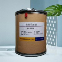 DL-酒石酸正規(guī)廠(chǎng)家 批發(fā)零售 華堂聚瑞