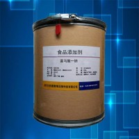 富馬酸一鈉正規(guī)廠家 食品級(jí)富馬酸一鈉 批發(fā)零售
