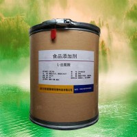 絲氨酸正規(guī)廠家 食品級(jí)絲氨酸 批發(fā)零售