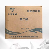 單寧酸正規(guī)廠家 食品級(jí)單寧酸 批發(fā)零售