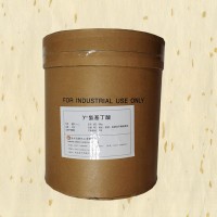 食品級(jí)γ-氨基丁酸生產(chǎn)廠商
