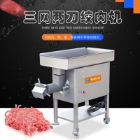 商用全自動雞肉絞肉機(jī)，牛肉絞肉機(jī)，牛油絞肉設(shè)備哪里買