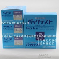 氰化物測試包0.02-2mg/l，40次/盒 CN氰化物殘留含量檢測