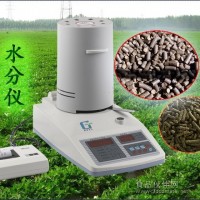 ｛年末促銷｝花生水分檢測(cè)儀，紅棗水分檢測(cè)儀，瓜子水分檢測(cè)儀