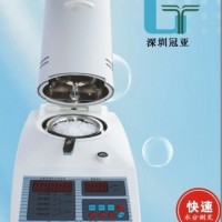 魚(yú)粉快速水分測(cè)定儀 魚(yú)糜鹵素水分儀