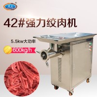 強(qiáng)力絞肉機(jī) 立式不銹鋼絞肉機(jī) 絞碎鮮肉的機(jī)器