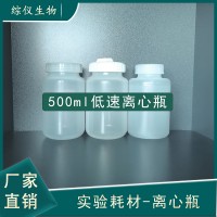 500ml離心管低速離心機(jī)水平轉(zhuǎn)子4x500ml離心瓶 綜儀