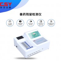 多功能食品藥品膠體金分析儀