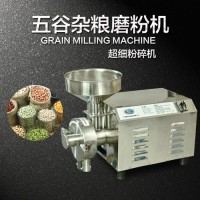 五谷雜糧磨粉機(jī) 干濕兩用超細(xì)粉碎機(jī) 大米大豆玉米磨粉設(shè)備