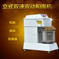 雙速雙動(dòng)和面機(jī) 立式果醬攪拌機(jī) 揉面團(tuán)的設(shè)備