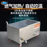 燃?xì)饧訜嵬枳铀蟛?自動(dòng)控溫油炸槽 食品高效滅菌設(shè)備