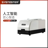 薄膜水蒸氣透過率測定儀