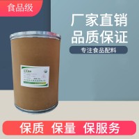 （抗性糊精）現(xiàn)貨供應(yīng) 抗性糊精廠家發(fā)貨