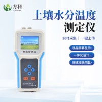 土壤水分檢測儀 土壤含水率測定儀 方科