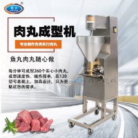加高實(shí)心丸子成型機(jī) 魚丸肉丸成型設(shè)備 肉圓加工的機(jī)器