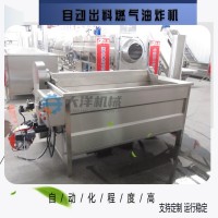 天然氣油炸鍋 自動控溫型液化氣油炸機 油炸設備