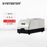 QBT 2411硬質(zhì)泡沫塑料水蒸氣透過(guò)率測(cè)定儀