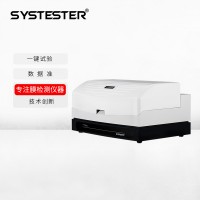 GBT1037塑料薄膜水蒸氣透過(guò)性能測(cè)定測(cè)試儀