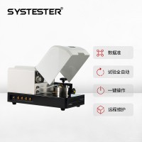 DIN 53122.2塑料薄膜水蒸氣滲透性測(cè)試儀