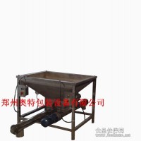 現(xiàn)貨  自動落料機