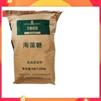 現(xiàn)貨供應(yīng)海藻糖 保濕劑牛軋?zhí)窃虾姹涸咸鹞秳?KG起訂