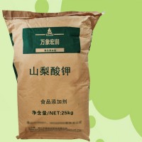 奧凱山梨酸鉀 醬菜蜜餞酸性食品級防腐劑