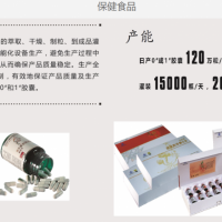 山楂濃縮粉，石榴濃縮粉，石榴速溶粉，山楂速溶粉