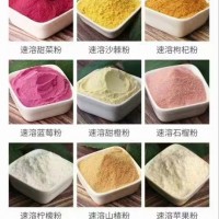 沙棘速溶粉，檸檬速溶粉，澤朗生物速溶粉