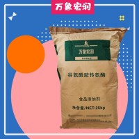 谷氨酰胺轉(zhuǎn)氨酶 食品級TG酶 肉制品豆制品用酶制劑 歡迎訂購