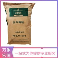 麥芽糊精飲料冷凍食品添加劑 增稠劑 水溶性糊精乳化填充劑批發(fā)