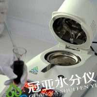 WL-01減水劑固含量測試儀