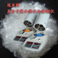 高分子聚合物水分檢測(cè)儀，高分子材料水份儀，土工材料快速水份儀