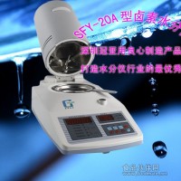 燃料水分測定儀、西藥水份測定儀、硝化棉水份測定儀