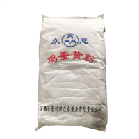 雞蛋黃粉食品級(jí)雞蛋黃粉價(jià)格雞蛋黃粉