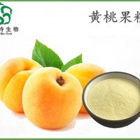 黃桃果粉 噴霧干燥 全水溶黃桃粉