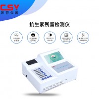 呋喃西林殘留測試儀