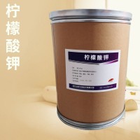 檸檬酸鉀食品級