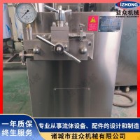 均質(zhì)機 高壓均質(zhì)機 真空乳化均質(zhì)機 高剪切均質(zhì)機