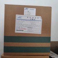 批發(fā)泛酸鈣DSM價(jià)格食品級(jí)泛酸鈣維生素B5