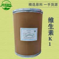 維生素K1批發(fā)零售 維生素K1批發(fā)商