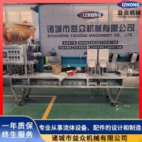 益眾小型液體灌裝機 全自動灌裝設(shè)備 果汁灌裝機