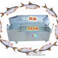 刮魚鱗機(jī)—選“同泰”牌
