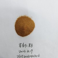 苦杏仁濃縮粉，苦杏仁固體飲料代加工，苦杏仁顆粒粉